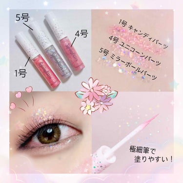 アイスパングルグリッター/HOLIKA HOLIKA/リキッドアイライナーを使ったクチコミ（3枚目）