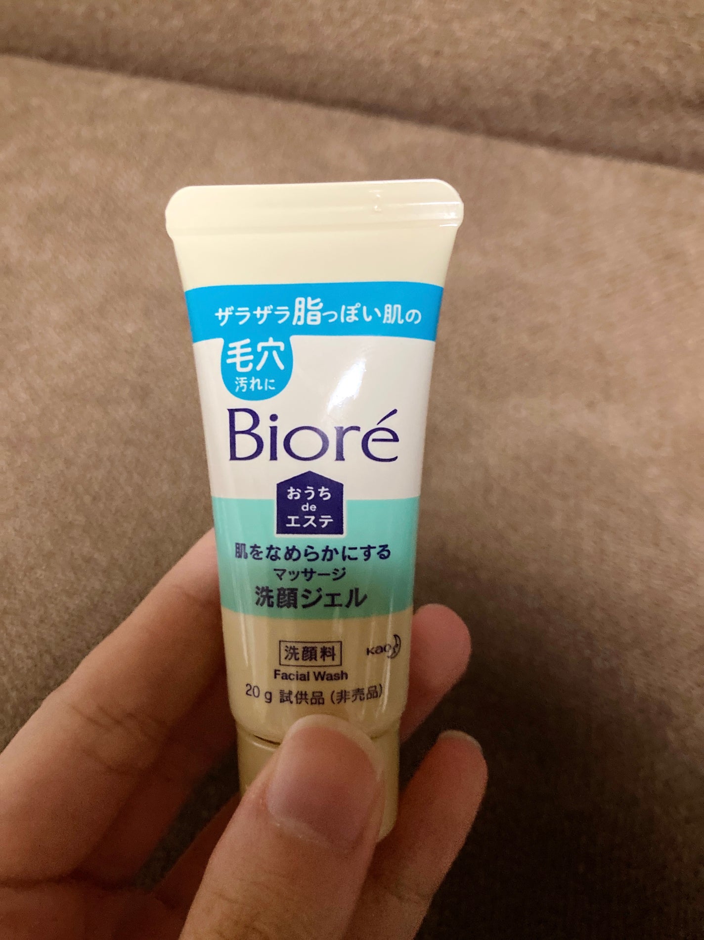 おうちdeエステ 肌をなめらかにする マッサージ洗顔ジェル/ビオレ/その他洗顔料を使ったクチコミ(1枚目)