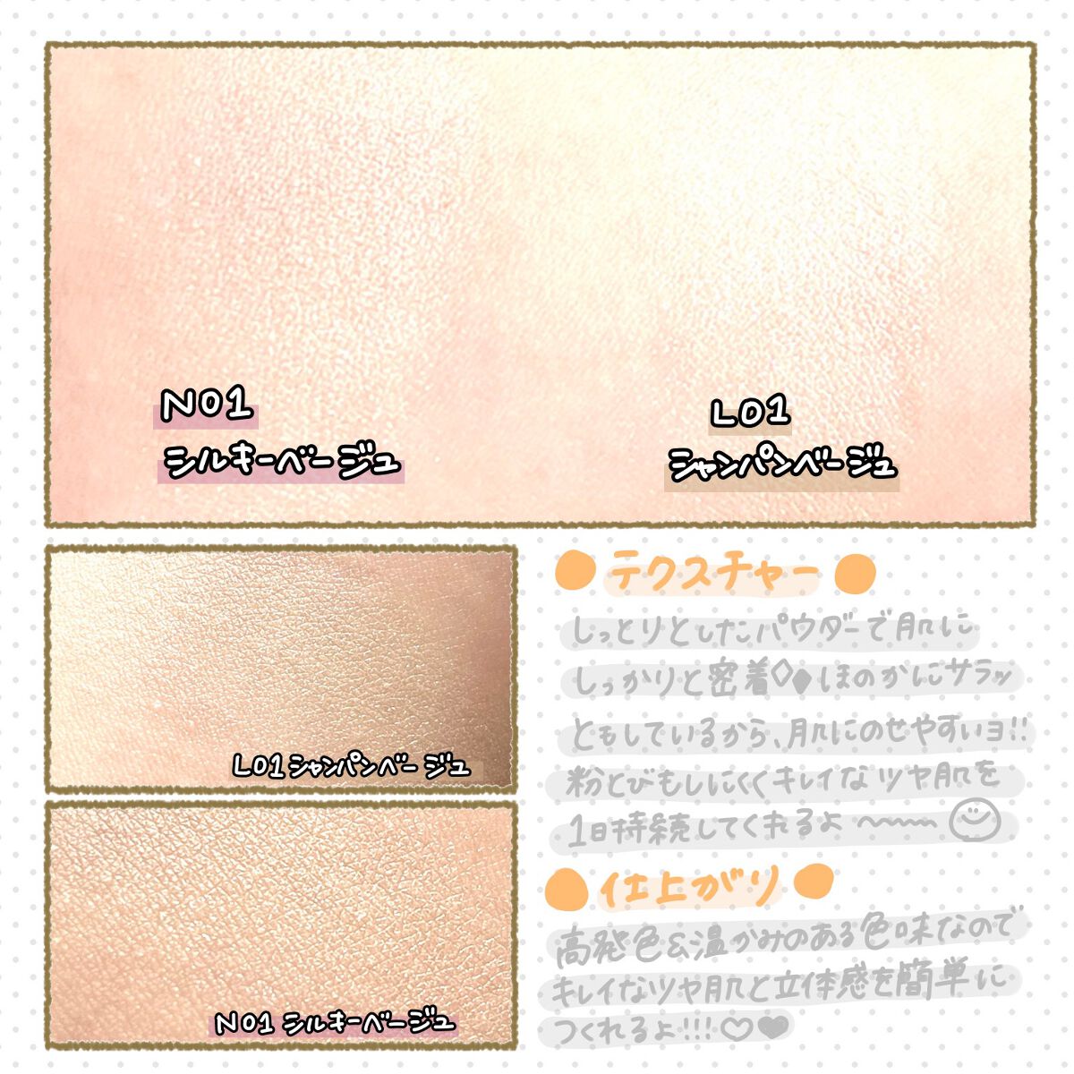 ハイライター/キャンメイク/パウダーハイライトを使ったクチコミ(3枚目)