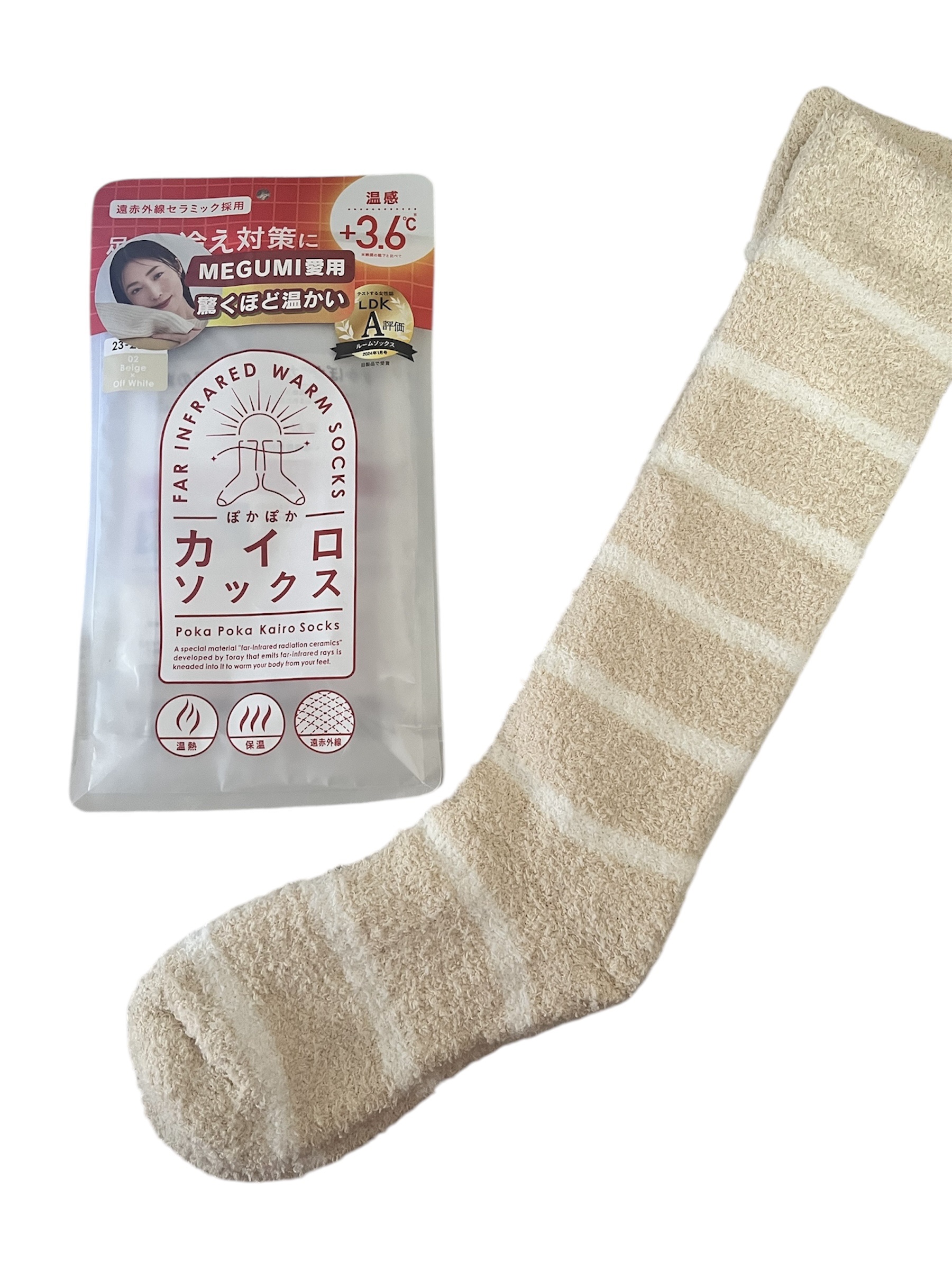 ぽかぽかカイロソックス/カイロソックス/暖かい靴下を使ったクチコミ（2枚目）