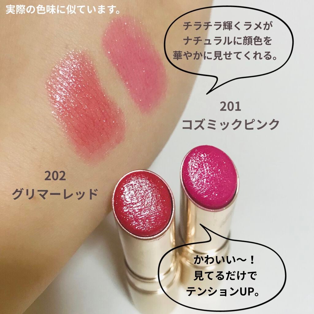 オペラ リップティント N/OPERA/リップティントを使ったクチコミ(2枚目)