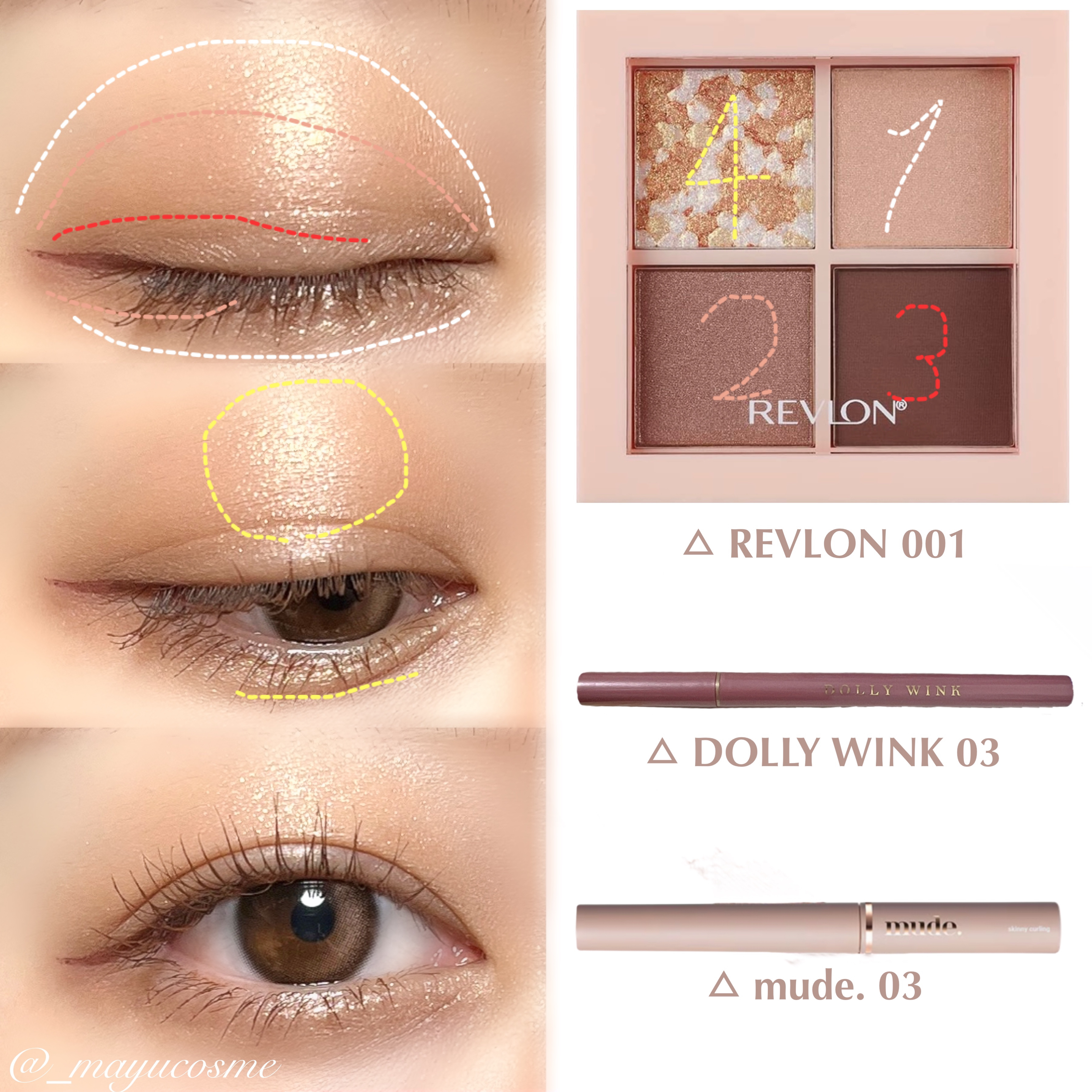 マイベストライナー/ドーリーウインク/リキッドアイライナーを使ったクチコミ（2枚目）