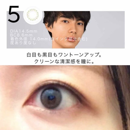 OvE(オヴィ) 1day/OvE/ワンデー(1DAY)カラコンを使ったクチコミ(4枚目)