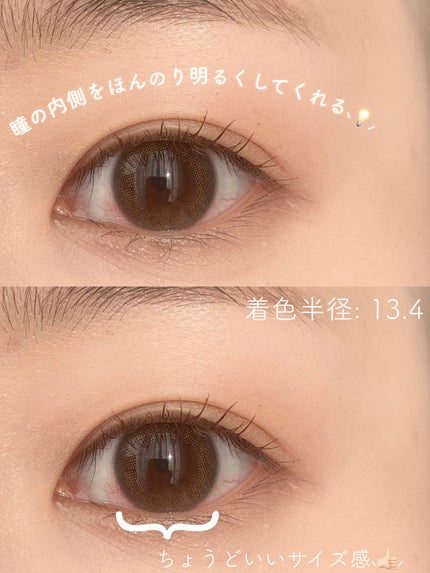 アンジョルノ/en Giorno/カラーコンタクトレンズを使ったクチコミ(3枚目)