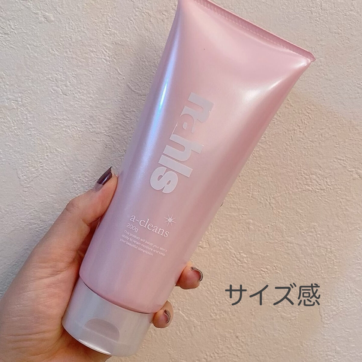 ナールスエークレンズ/ナールス/クレンジングジェルを使ったクチコミ（2枚目）