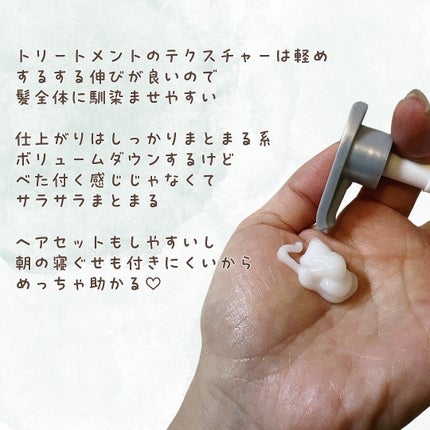 ラッピングモイストシャンプー/トリートメント/Qurap/市販シャンプーを使ったクチコミ(4枚目)