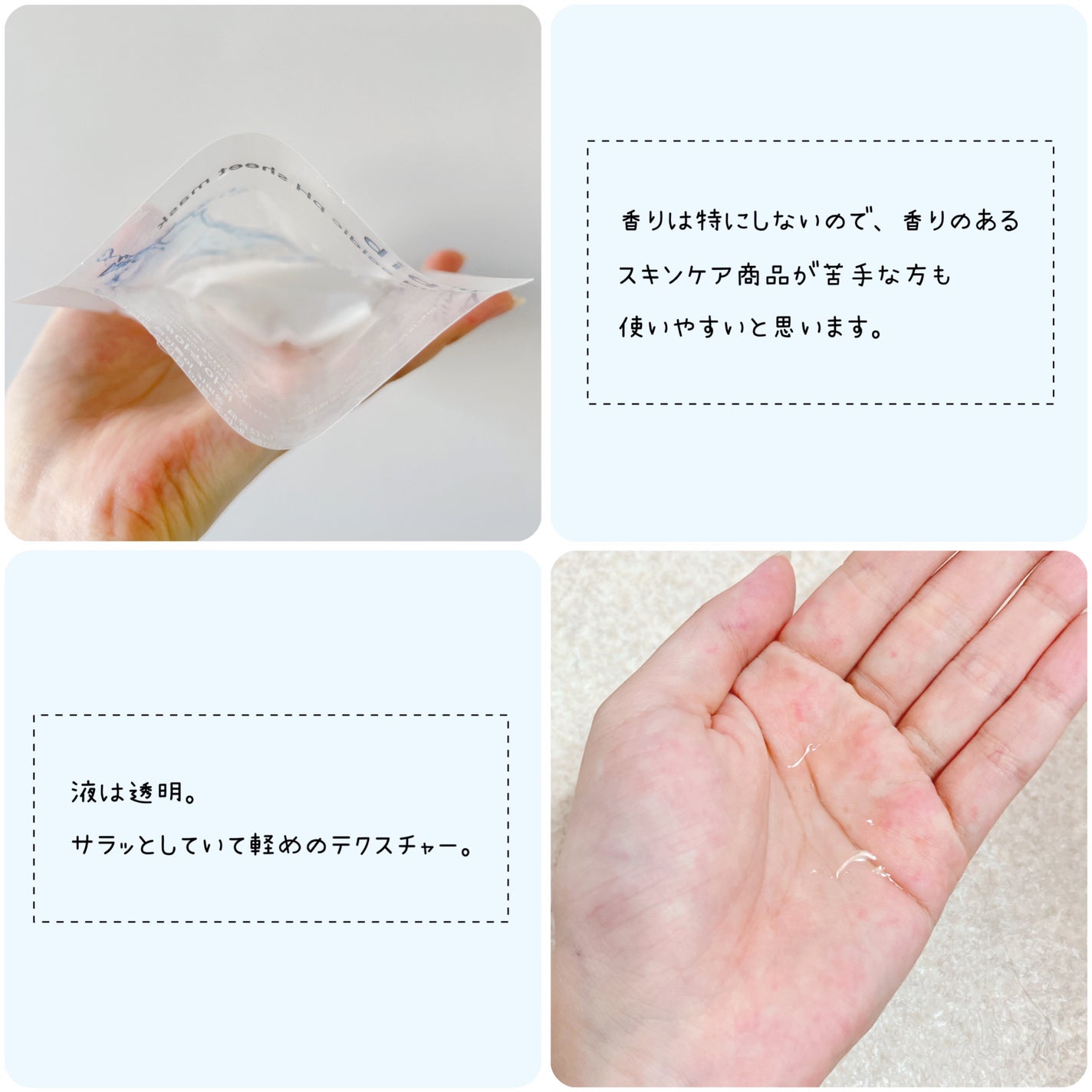 弱酸性pHシートマスク アクアフィット/Abib /シートマスク・パックを使ったクチコミ(5枚目)