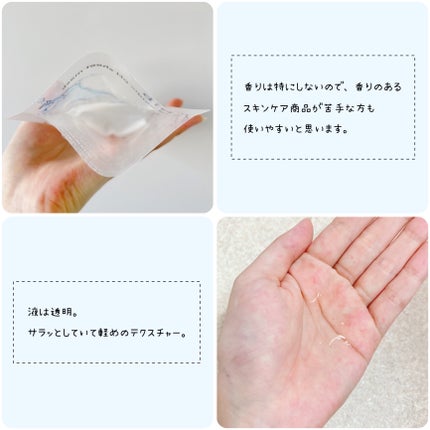 弱酸性pHシートマスク アクアフィット/Abib /シートマスク・パックを使ったクチコミ(5枚目)