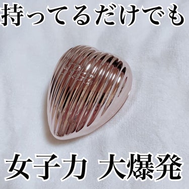 HEART BRUSH RAY/ReFa/ヘアブラシを使ったクチコミ（1枚目）