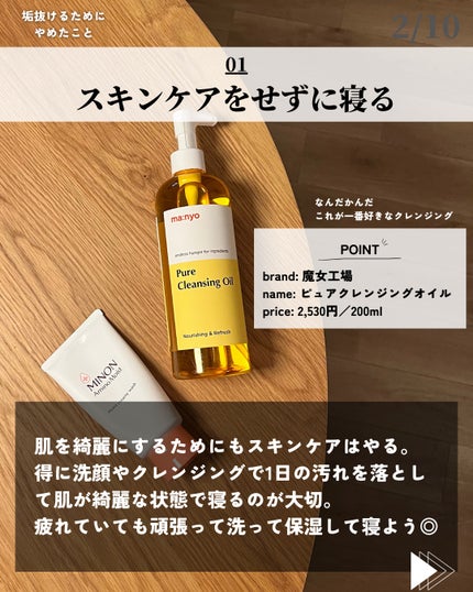 を使ったクチコミ(2枚目)