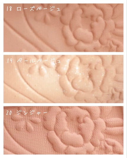 ナチュラル チークN/CEZANNE/パウダーチークを使ったクチコミ(3枚目)