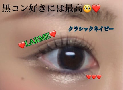 LARME MOISTURE UV(ラルムモイスチャーUV)/LARME/カラーコンタクトレンズを使ったクチコミ(1枚目)