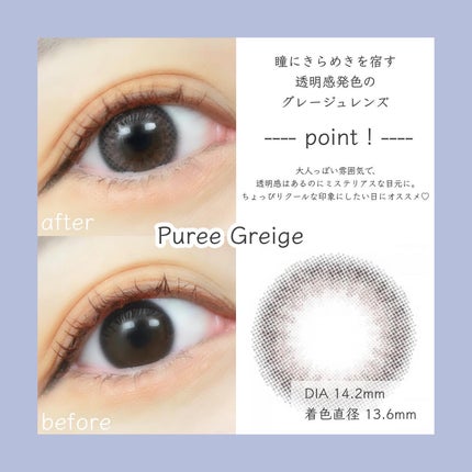 mimuco 1day/mimuco/ワンデー(1DAY)カラコンを使ったクチコミ(5枚目)