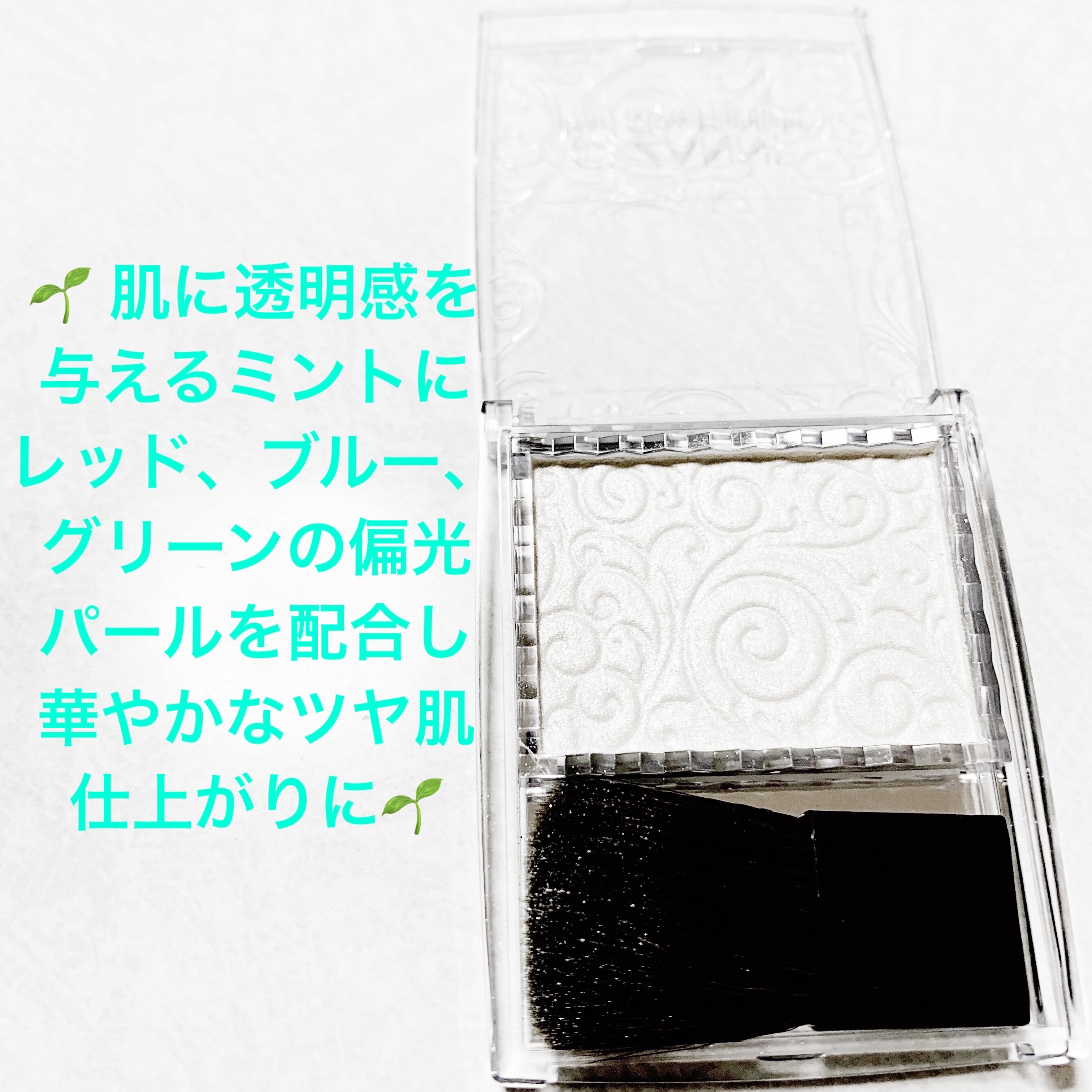 パールグロウハイライト/CEZANNE/パウダーハイライトを使ったクチコミ（3枚目）