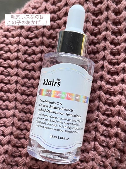 フレッシュリージュースドビタミンドロップ(35ml)/Klairs/美容液を使ったクチコミ(2枚目)