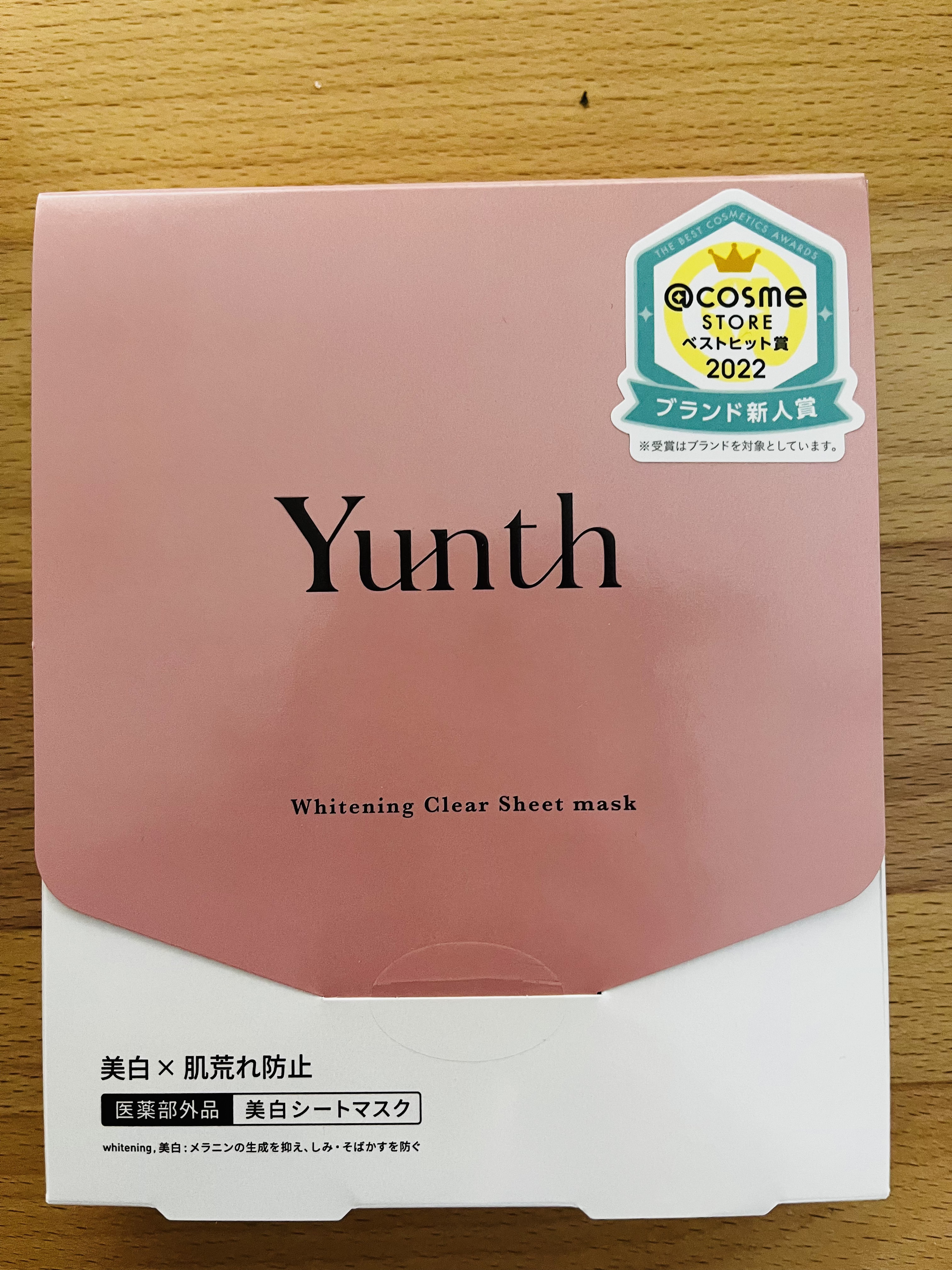 美白シートマスク 6枚/Yunth/シートマスク・パックを使ったクチコミ（1枚目）