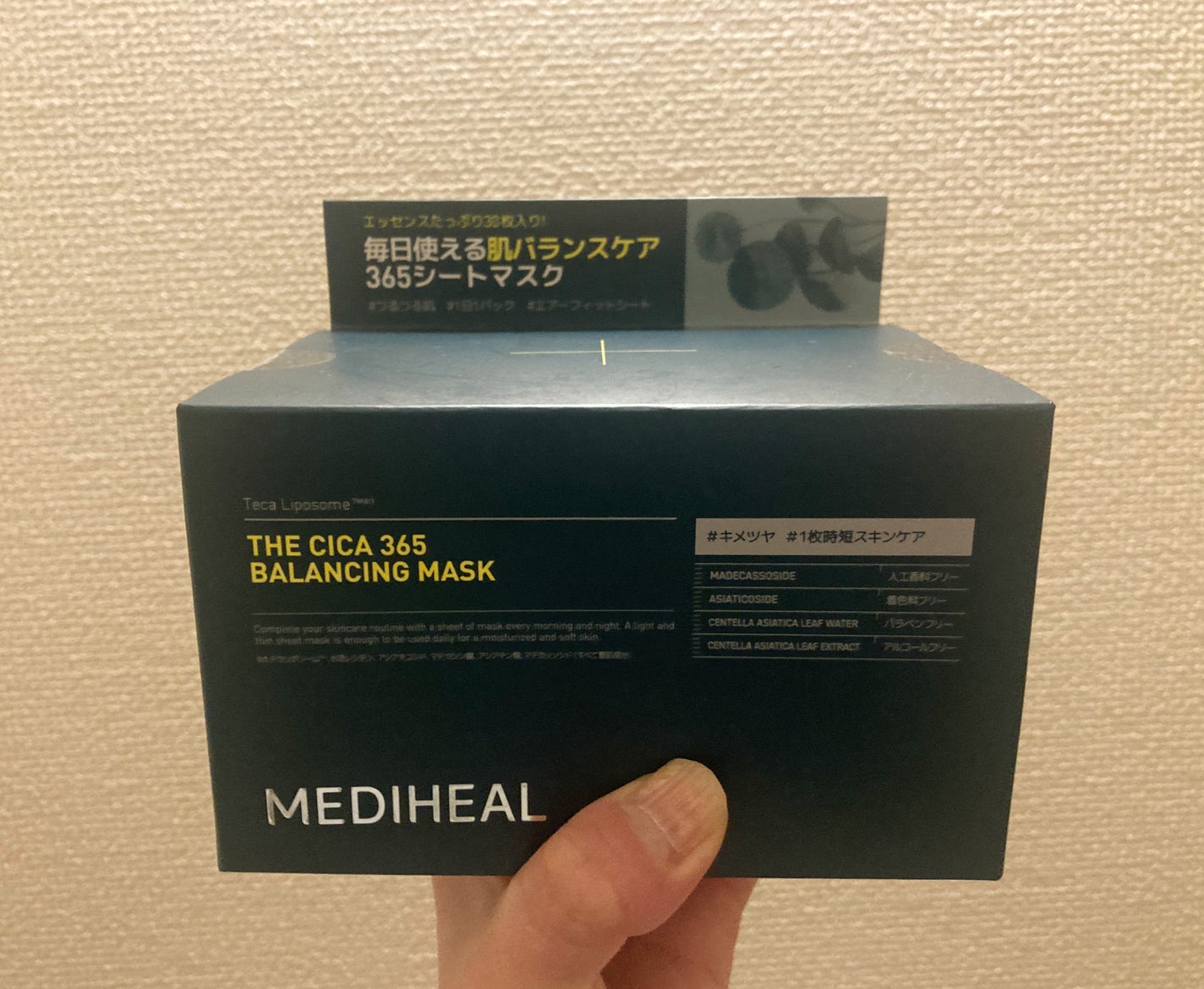 THE ティーツリー 365 カーミングマスク/MEDIHEAL/シートマスク・パックを使ったクチコミ(1枚目)