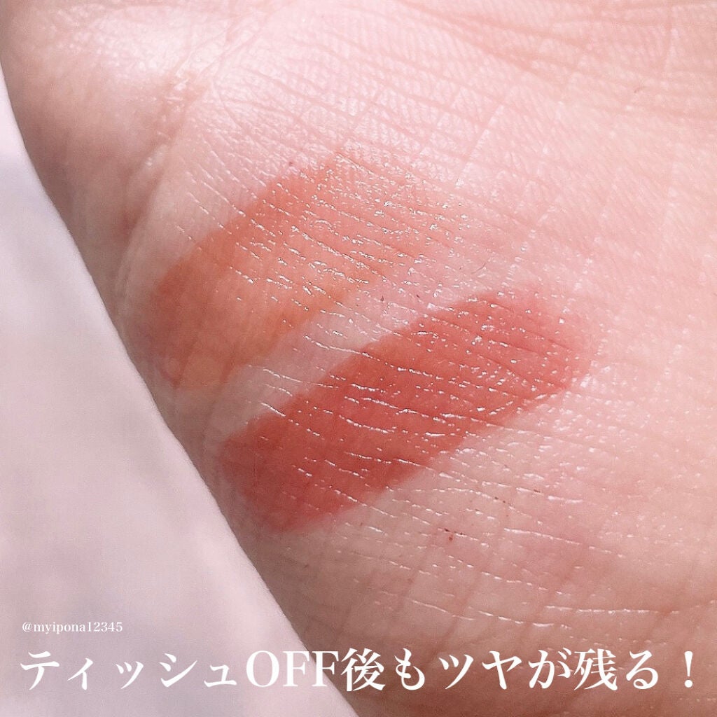 リップアーマー/KiSS/口紅を使ったクチコミ(3枚目)