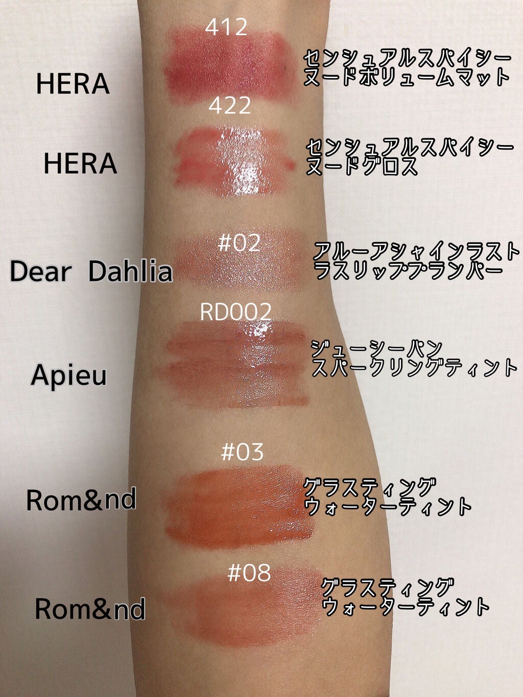 グラスティングウォーターティント/rom&nd/リップティントを使ったクチコミ(2枚目)