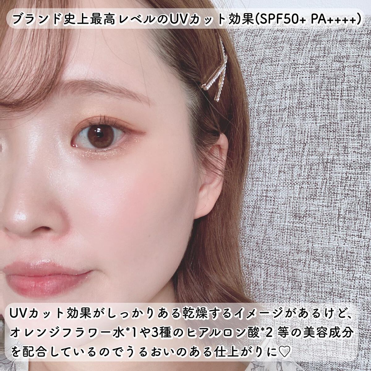 プロテクティング ファンデーション プライマー		/PAUL & JOE BEAUTE/化粧下地を使ったクチコミ（3枚目）