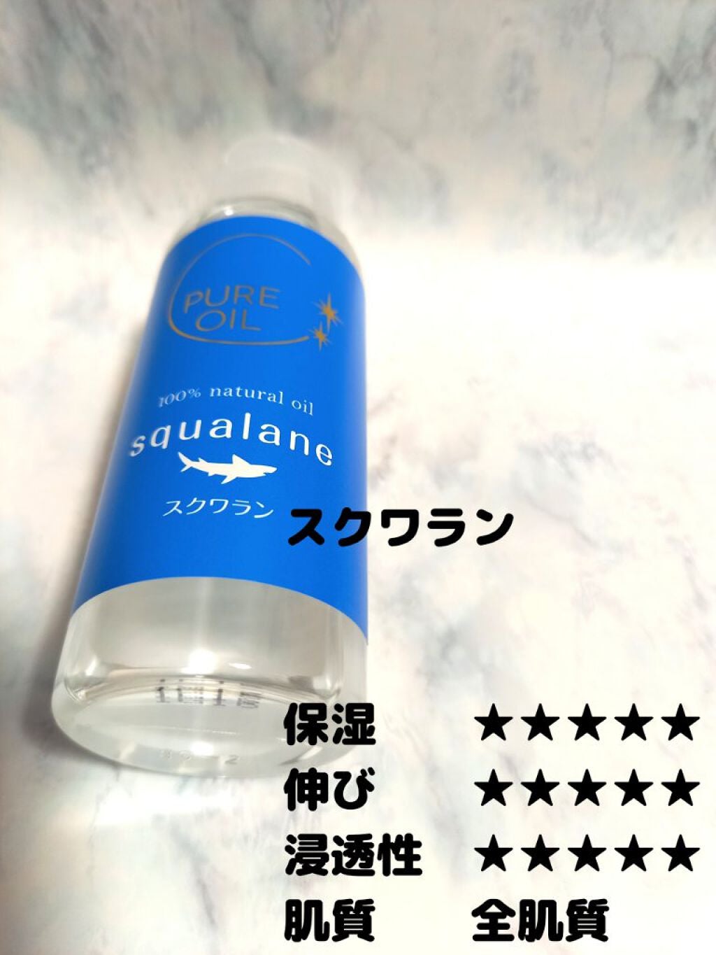 美容美食ライター兼主婦⭐️始めました on LIPS 「♡無香料、無着色で肌にやさしくしっとり保湿♡美容オイルってあま..」(5枚目)