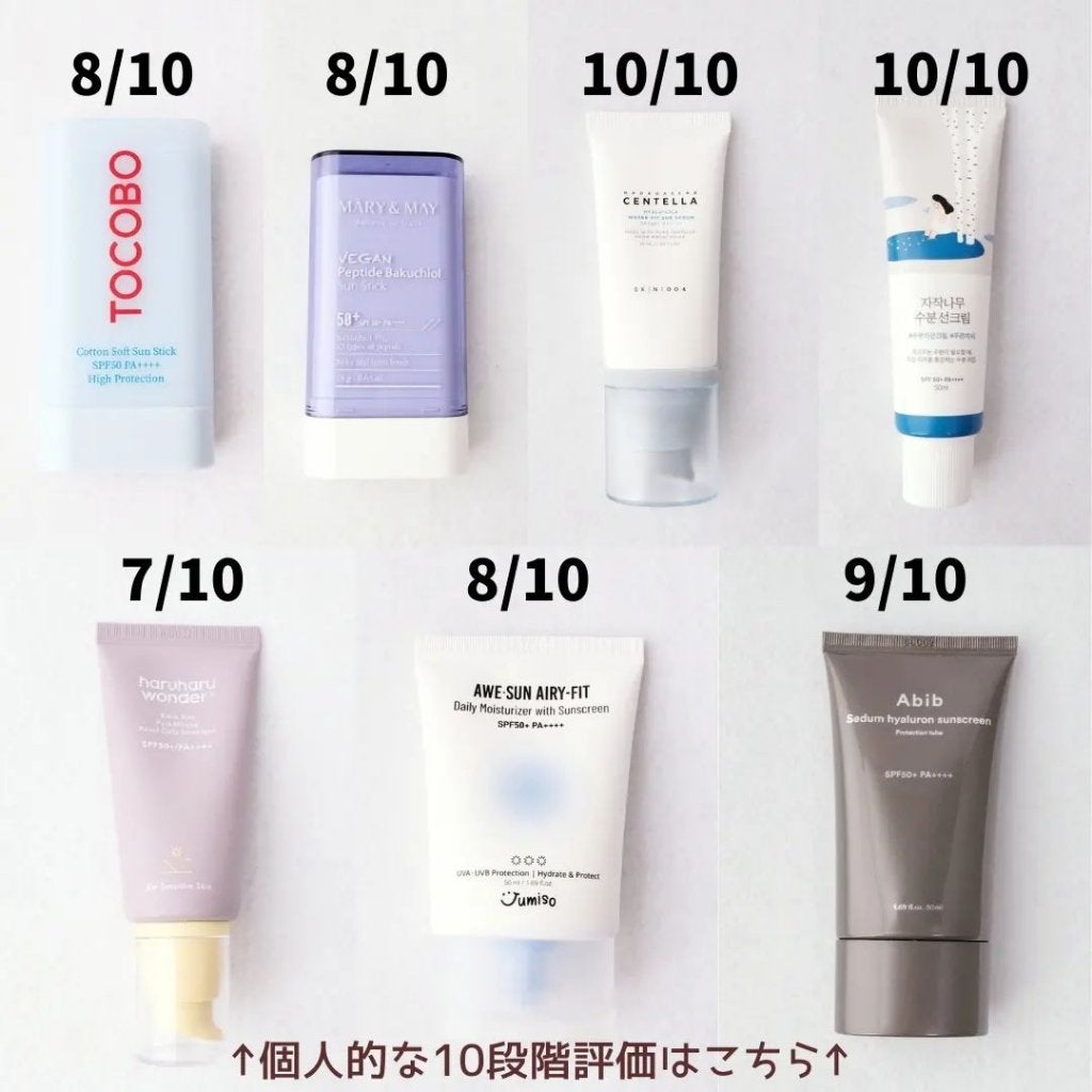 白樺水分uvクリーム/ROUND LAB/日焼け止めクリームを使ったクチコミ(9枚目)