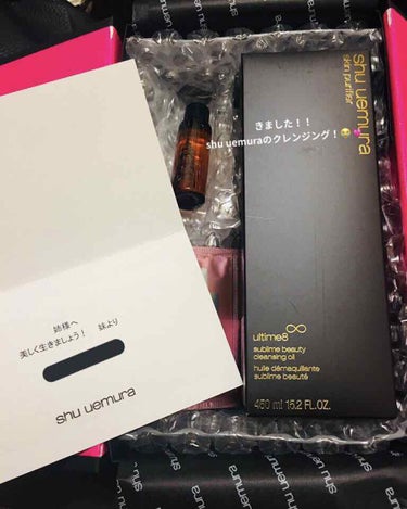 （旧）アルティム8∞ スブリム ビューティ クレンジング オイル/shu uemura/オイルクレンジングを使ったクチコミ（1枚目）