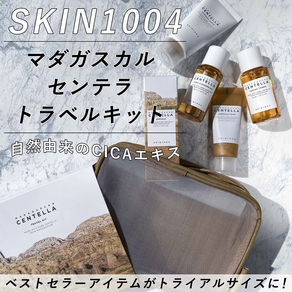 売れ筋がひ贈り物! SKIN1004 トナー ミニサイズ 3点セット fawe.org