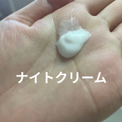 トゥルーリペア ナイトクリーム/amos PROFESSIONAL/アウトバストリートメントを使ったクチコミ(4枚目)