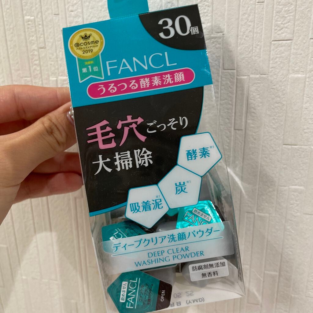 ディープクリア洗顔パウダー/ファンケル/洗顔パウダーを使ったクチコミ(1枚目)