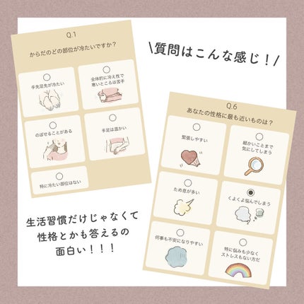 アフリカ少女🐘モテコスメ on LIPS 「【無料】\自宅でたった5分の0円肌診断がスゴイ/診断結果からサ..」(3枚目)