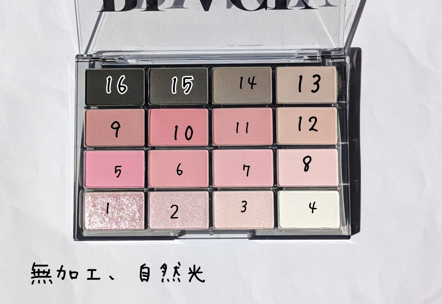 ソフトブラーリングアイパレット/wakemake/アイシャドウパレットを使ったクチコミ(2枚目)