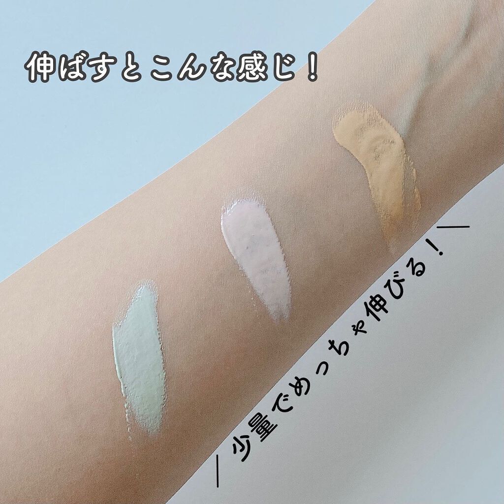 薬用 スキンケアベース CC/d プログラム/CCクリームを使ったクチコミ(4枚目)