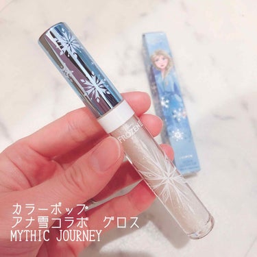 Ultra Glossy Lip/ColourPop/リップグロスを使ったクチコミ（1枚目）