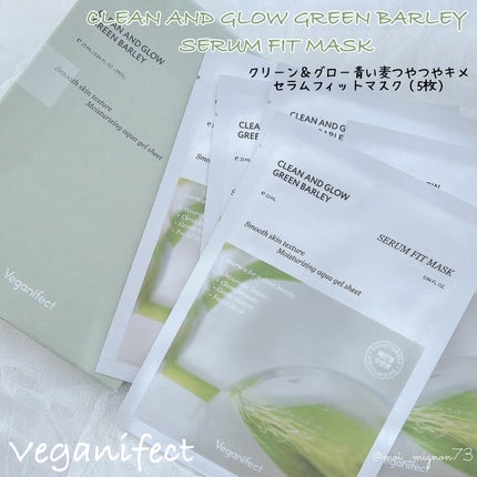 Veganifect 青麦つやつやキメセラムフィットマスクのクチコミ「
...♪*゚
#PR
🏷|𝖢𝖫𝖤𝖠𝖭 𝖠𝖭𝖣 𝖦𝖫𝖮𝖶 𝖦𝖱𝖤𝖤𝖭 𝖡𝖠𝖱𝖫𝖤.....」(1枚目)