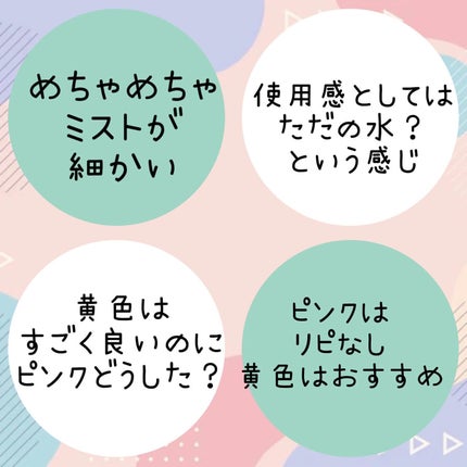 ダルバ ホワイトトリュフバイタルスプレーセラム/ダルバ/ミスト状化粧水を使ったクチコミ(3枚目)