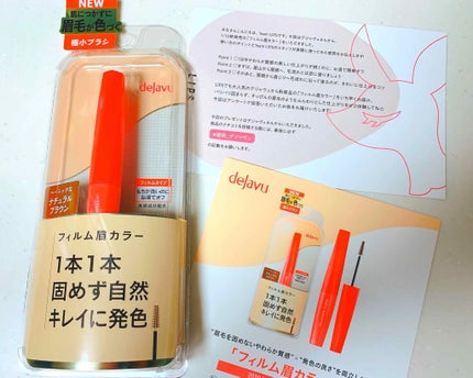 を使ったクチコミ(1枚目)