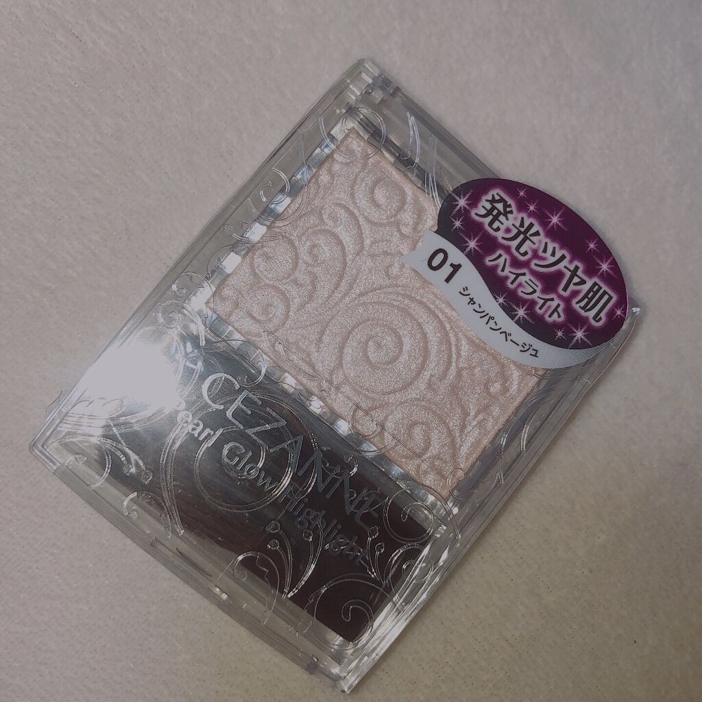 パールグロウハイライト/CEZANNE/パウダーハイライトを使ったクチコミ（1枚目）