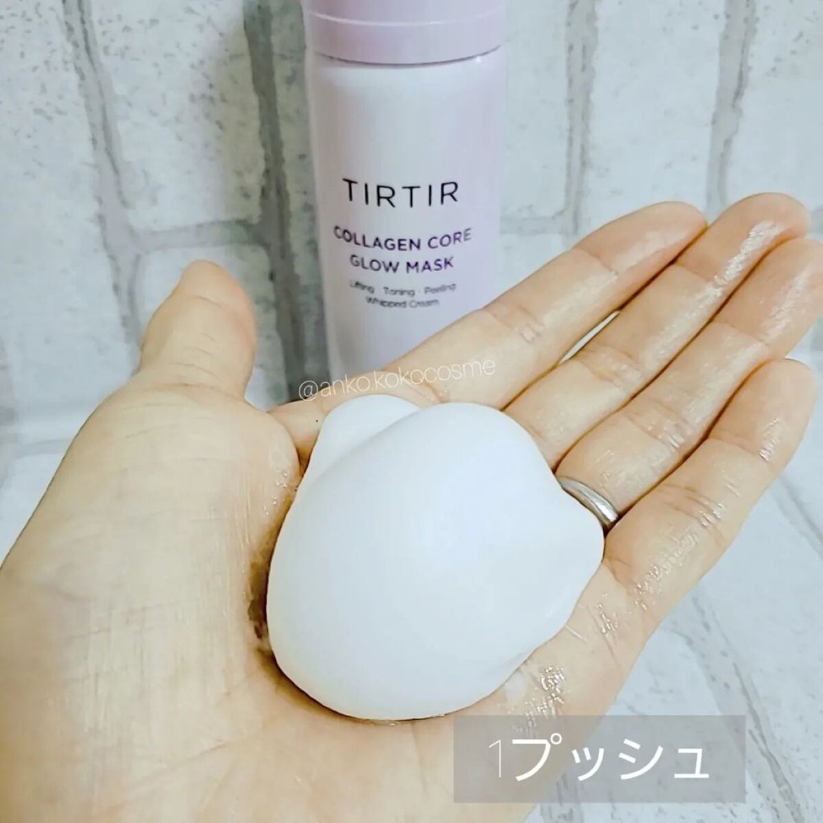 コラーゲンコアグローマスク/TIRTIR(ティルティル)/その他スキンケアを使ったクチコミ（3枚目）