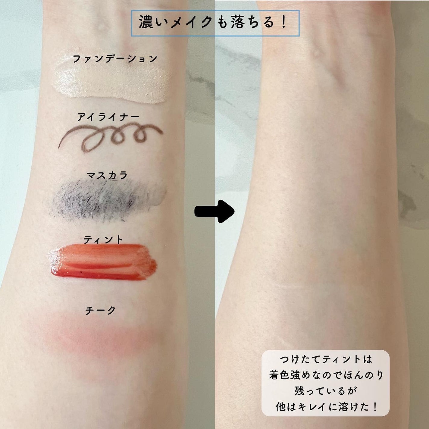 リーダースカーミングクリアミルクピールクレンズバーム/LEADERS/クレンジングバームを使ったクチコミ(3枚目)