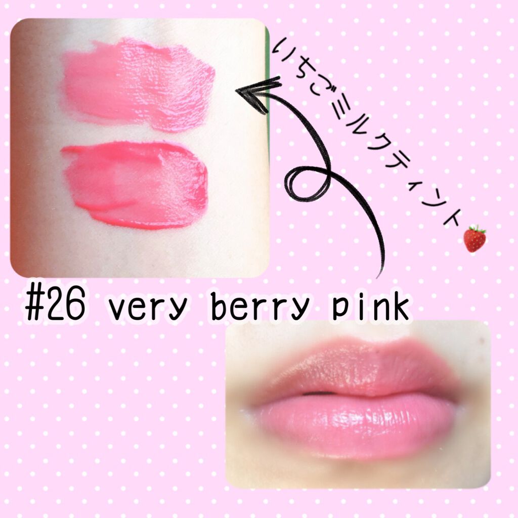 ジューシーラスティングティント/rom&nd/リップティントを使ったクチコミ（2枚目）