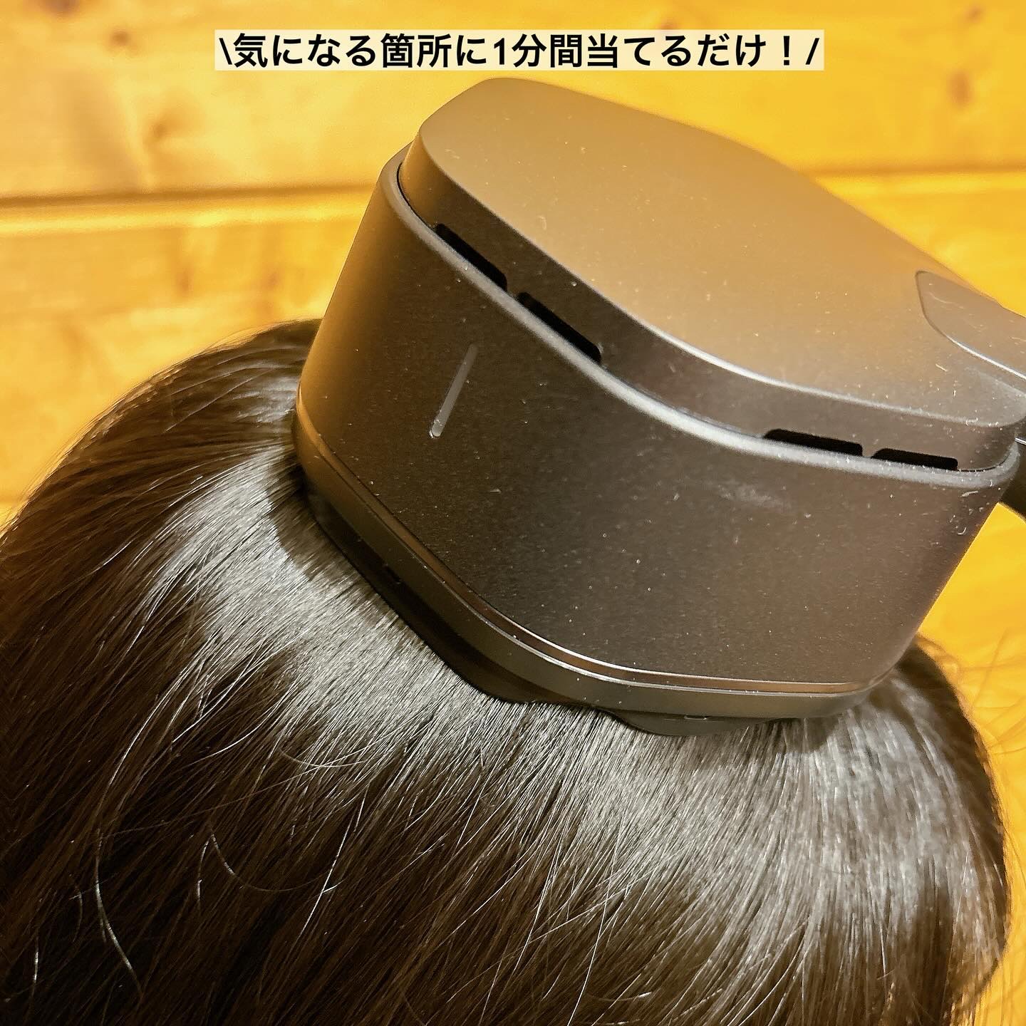 を使ったクチコミ（3枚目）