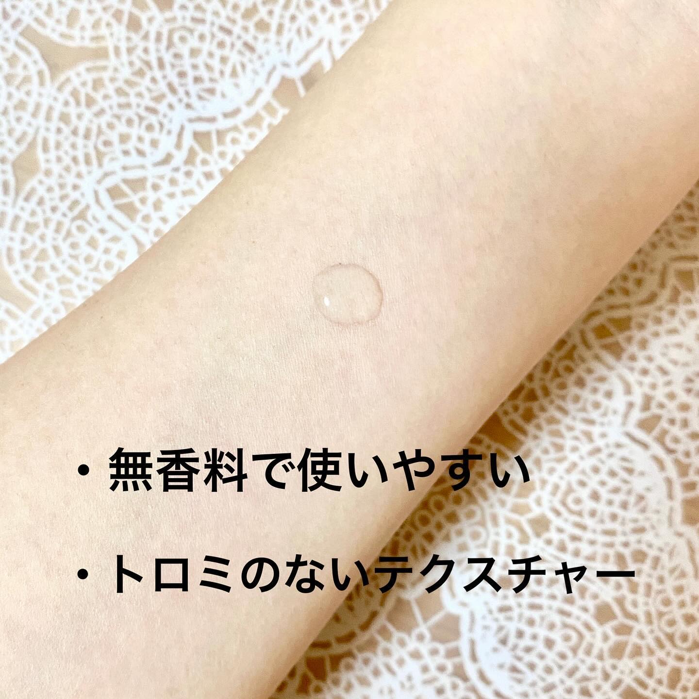 CeraLabo セラキュア シャインドリップのクチコミ「【セラキュア シャインドリップ】

🌷商品説明

・トラネキサム酸と水溶性プラセンタエキスの２.....」（2枚目）