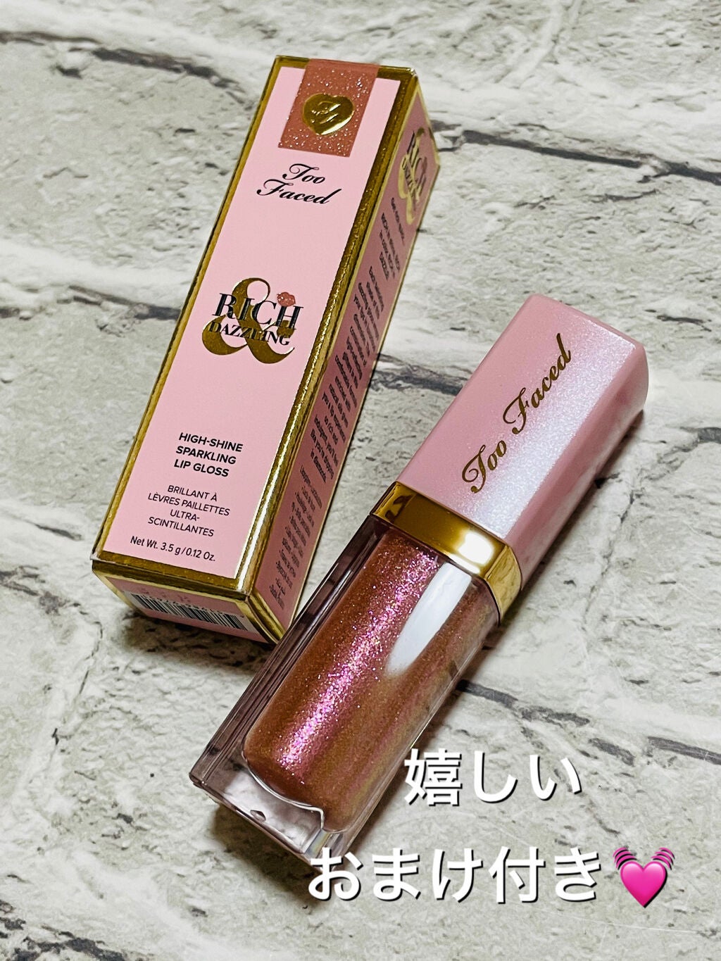 ~トゥー フェイスド ハングオーバー~ ピロー バーム リップ トリートメント/Too Faced/リップ美容液を使ったクチコミ(2枚目)