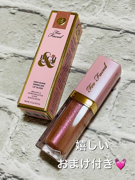 ~トゥー フェイスド ハングオーバー~ ピロー バーム リップ トリートメント/Too Faced/リップ美容液を使ったクチコミ(2枚目)
