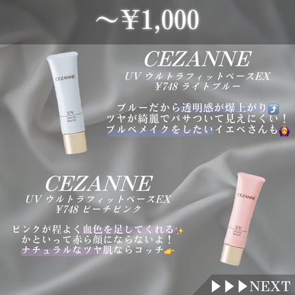 UVã€ã㢠XL ãããã¯ã·ã§ã³ããŒã³ã¢ãã ããŒãº/ã© ããã·ã¥ ããŒ/æ¥çŒãæ¢ãã¯ãªãŒã ã䜿ã£ãã¯ãã³ãïŒ2æç®ïŒ