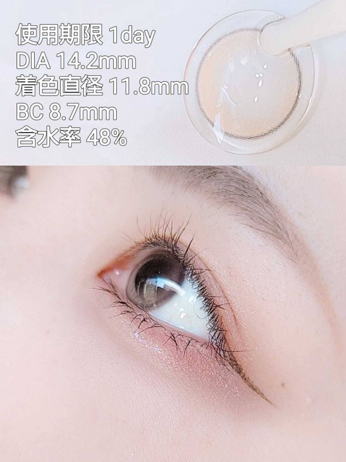 Dewy Kristin/Hapa kristin/カラーコンタクトレンズを使ったクチコミ(3枚目)