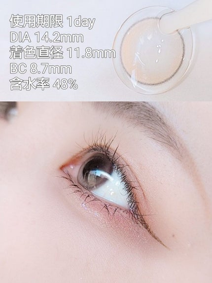 Dewy Kristin/Hapa kristin/カラーコンタクトレンズを使ったクチコミ(3枚目)