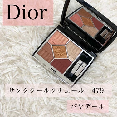 【旧】サンク クルール クチュール/Dior/アイシャドウパレットを使ったクチコミ（1枚目）