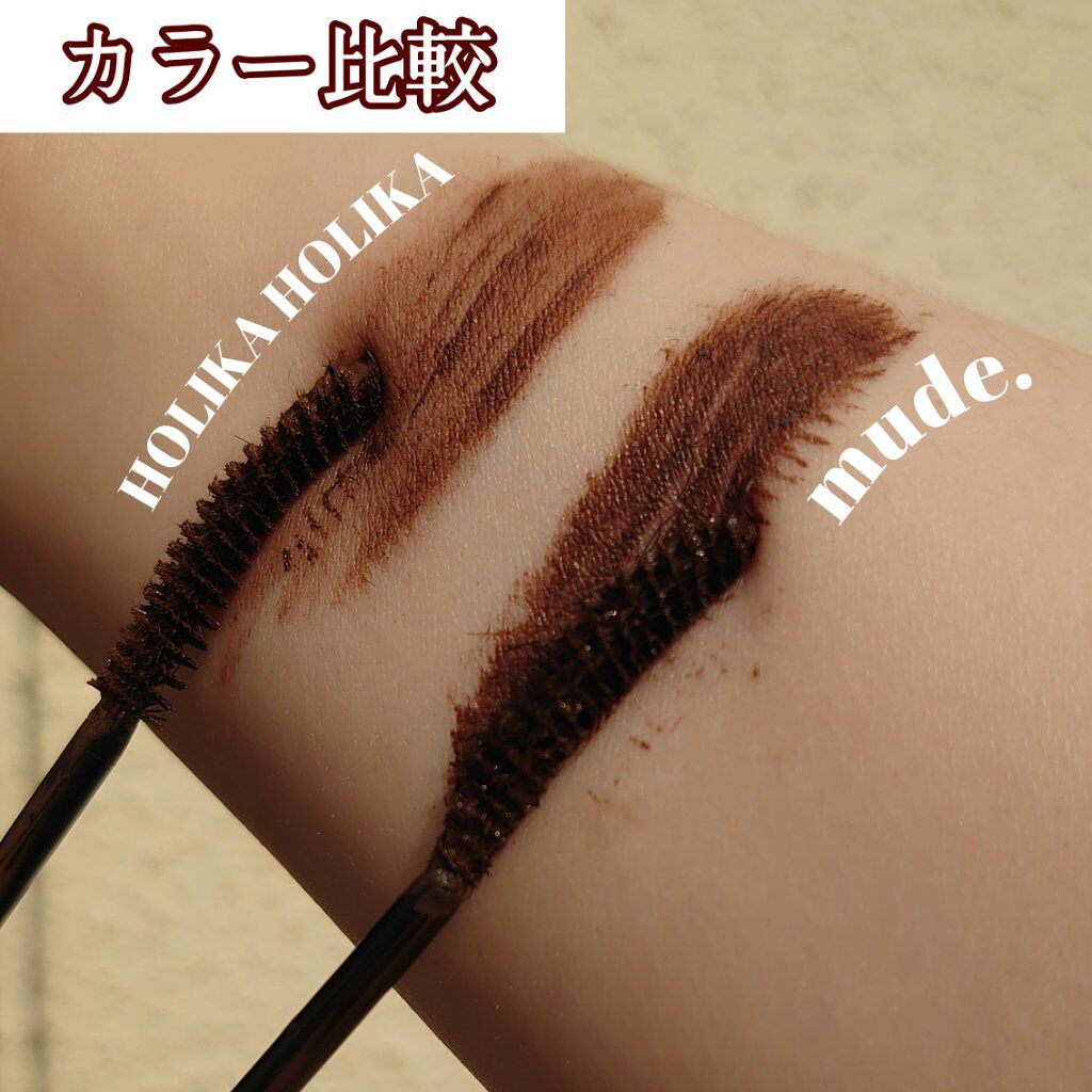 MD インスパイアロングラッシュ カーリングマスカラ/mude./マスカラを使ったクチコミ（3枚目）